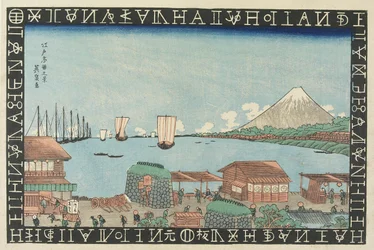 Synen på Takanawa i Edo, 1830-1836
